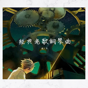 民工赖俊沈莹弹乳琴
